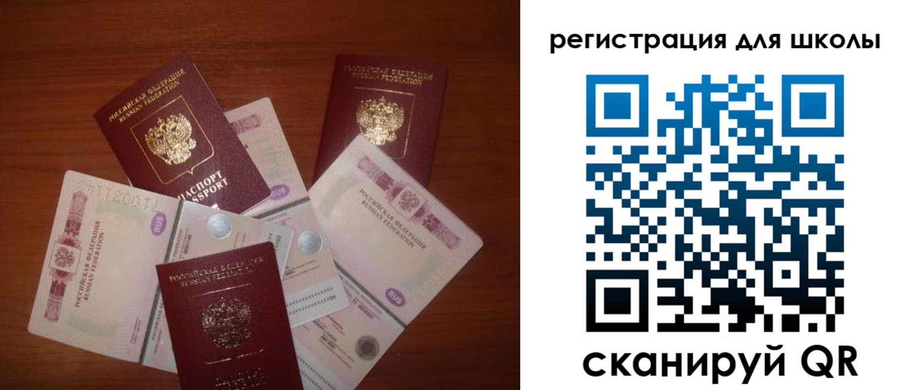 временная регистрация адрес в Сергаче